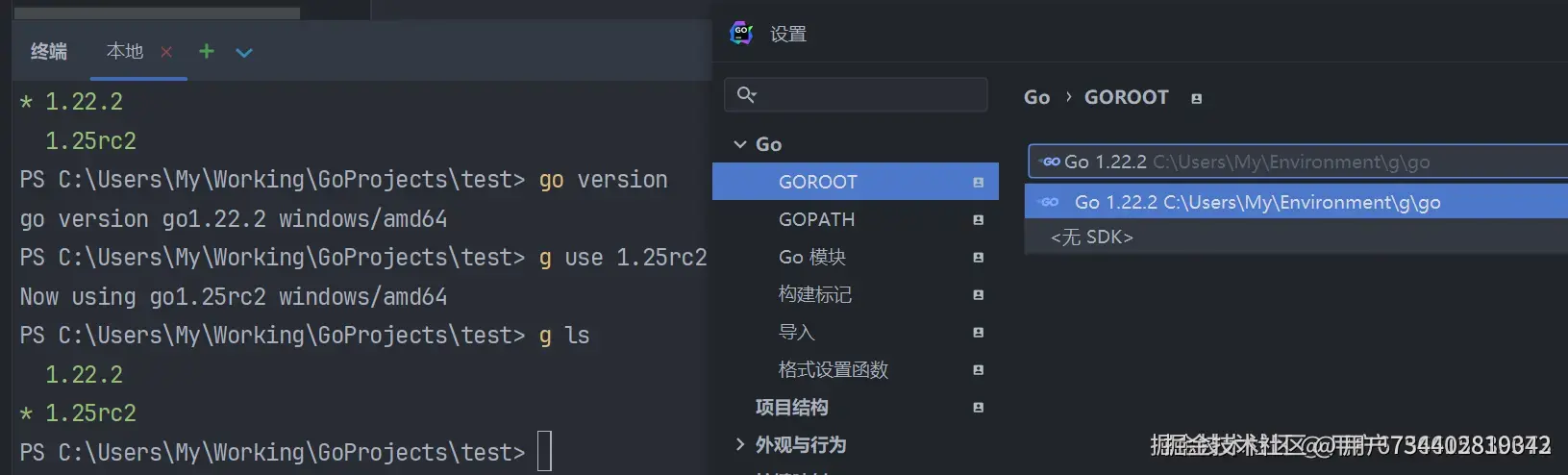 image-20250718003551444