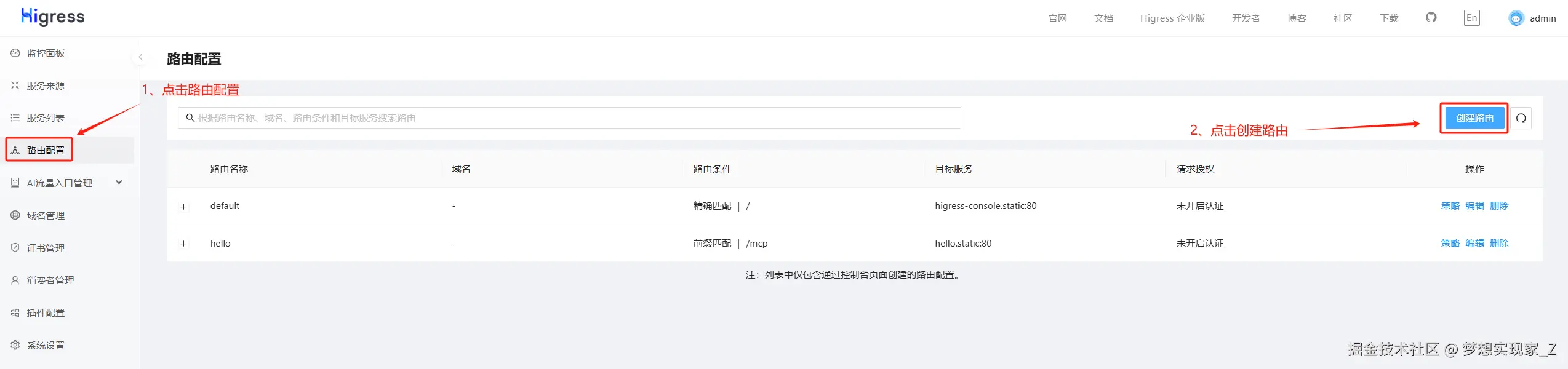 Pasted image 20250517204917.png