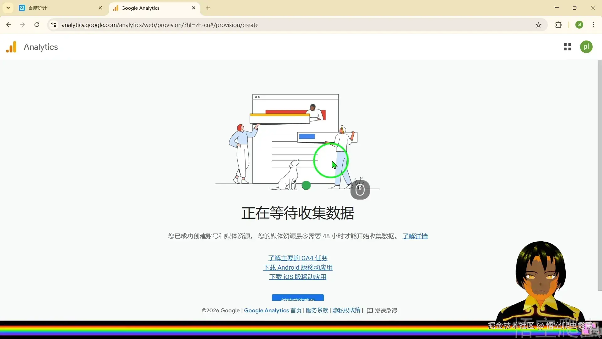 image-20260318024622527