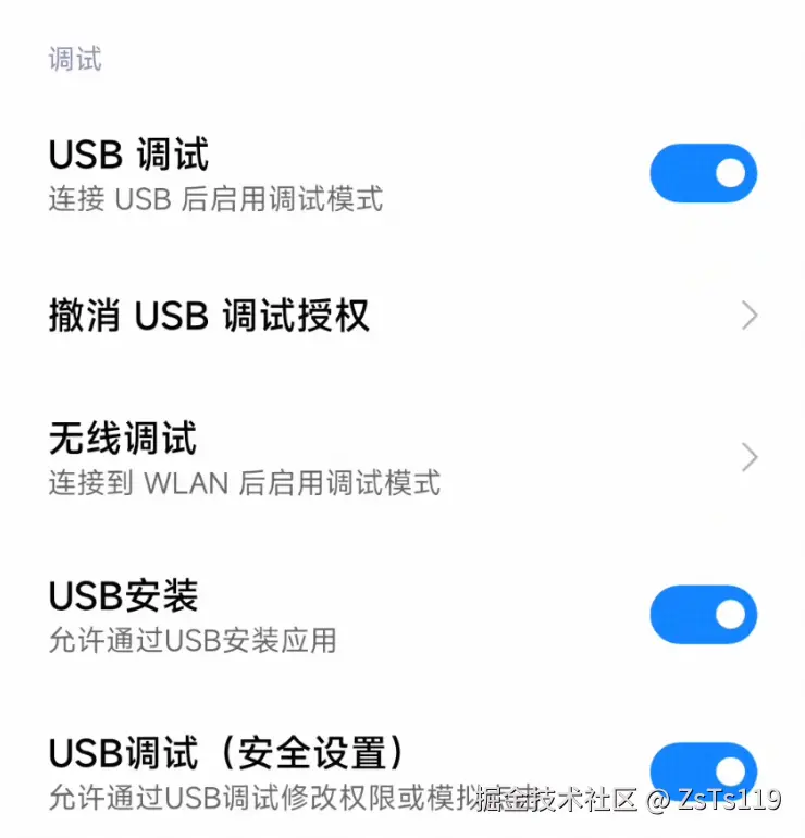 screenshot-20251209-181423.png