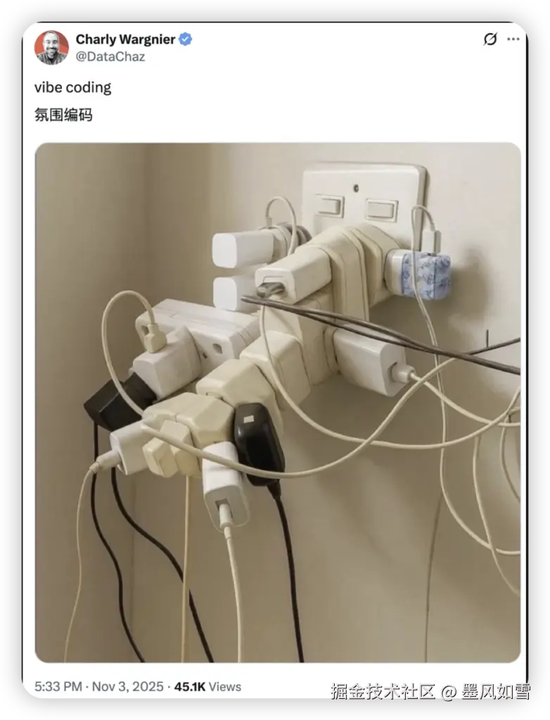 iShot_2025-11-16_21.10.20