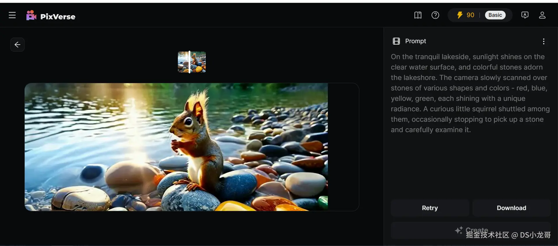 image-20240807164012050