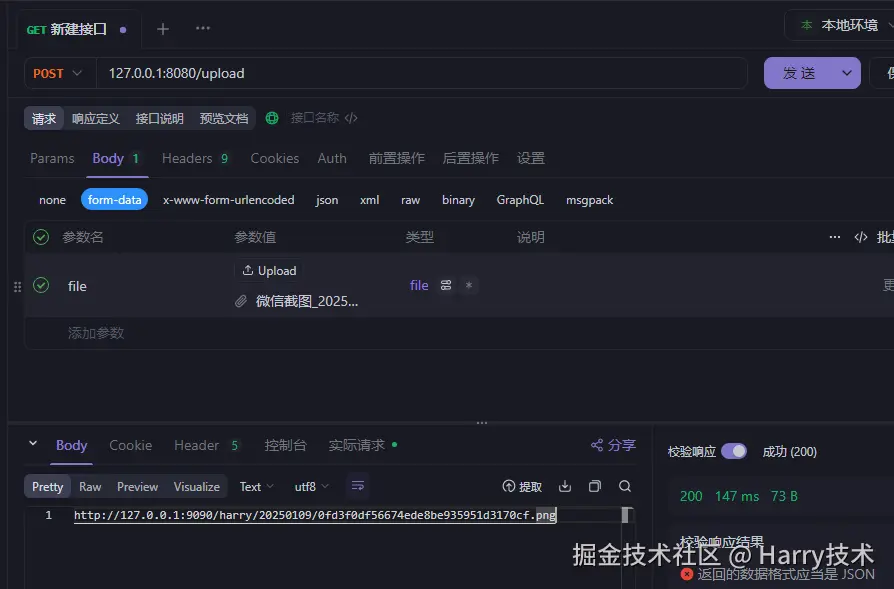 image-20250109224529107