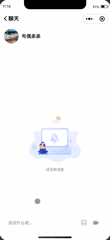 chat.gif