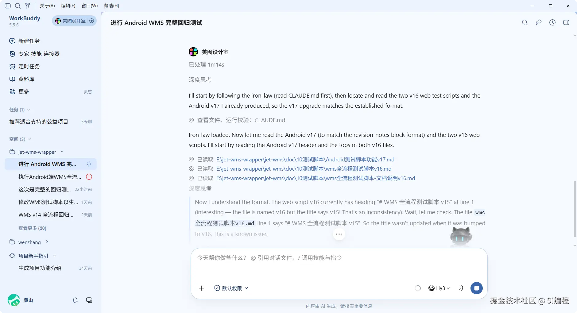 QQ_1789213219567