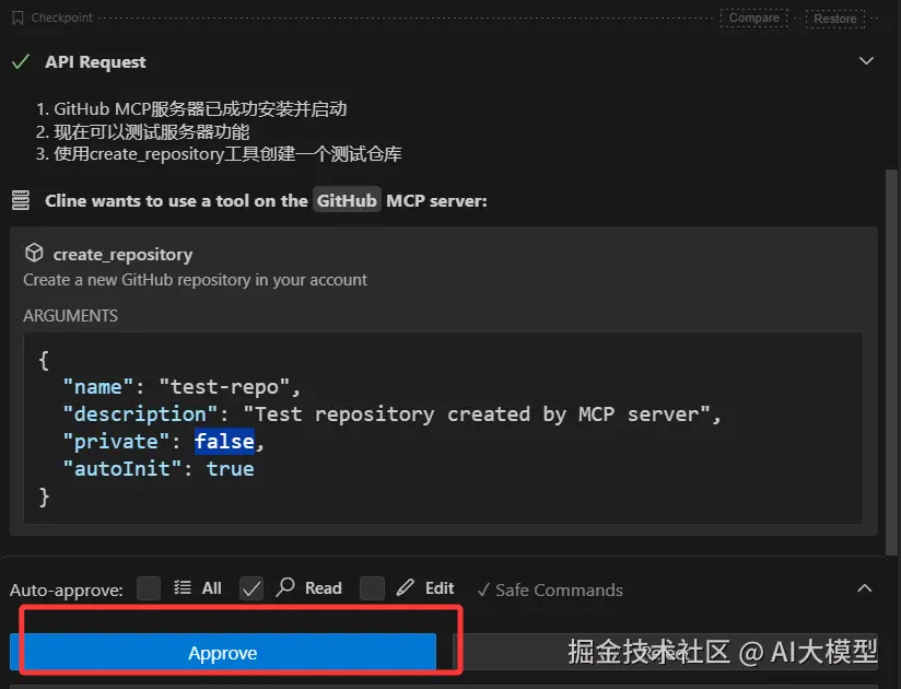 image-20250515180339190