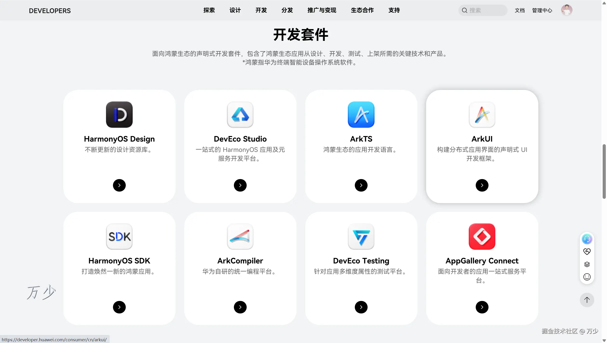 image-20250622075239822