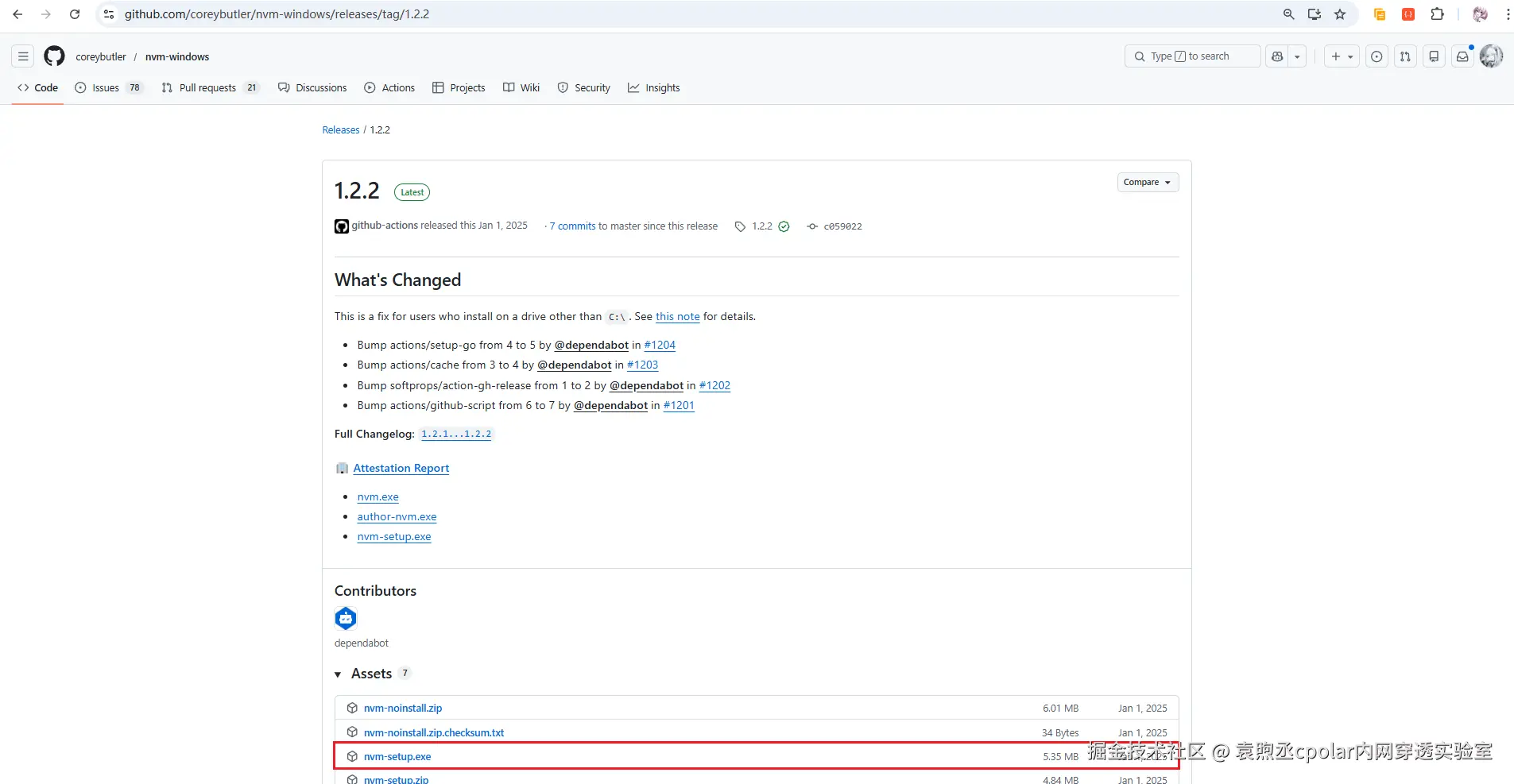 image-20260228153846422