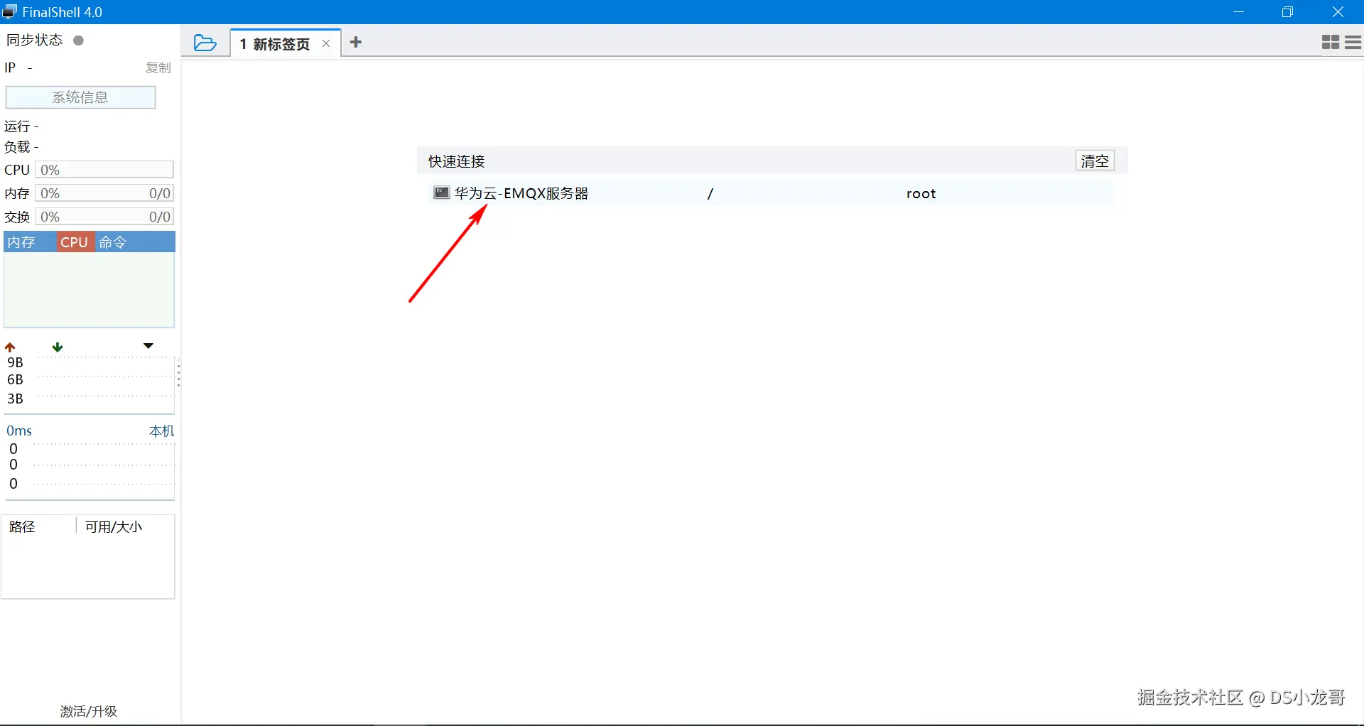 image-20231108111125207