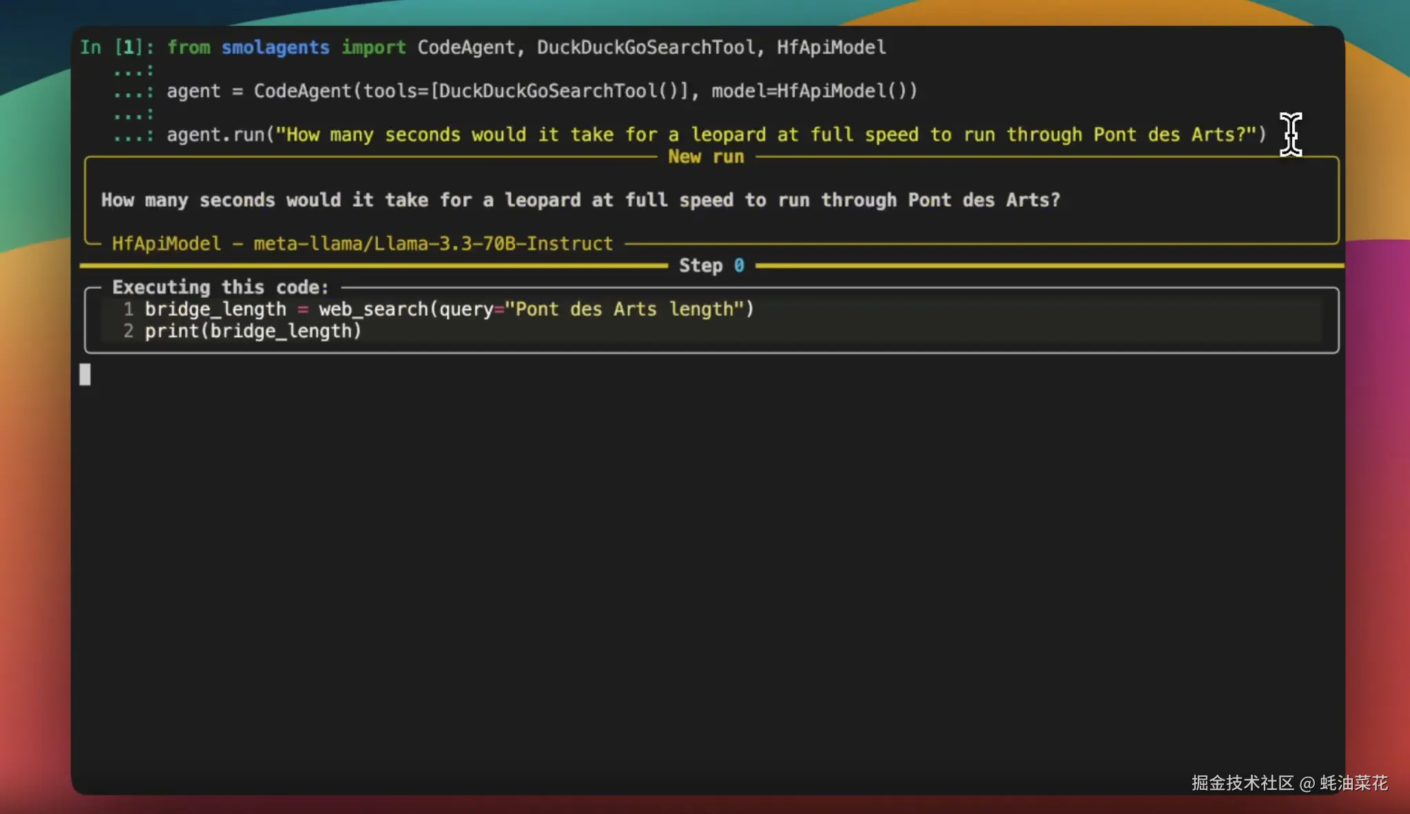 公众号: 蚝油菜花 - smolagents