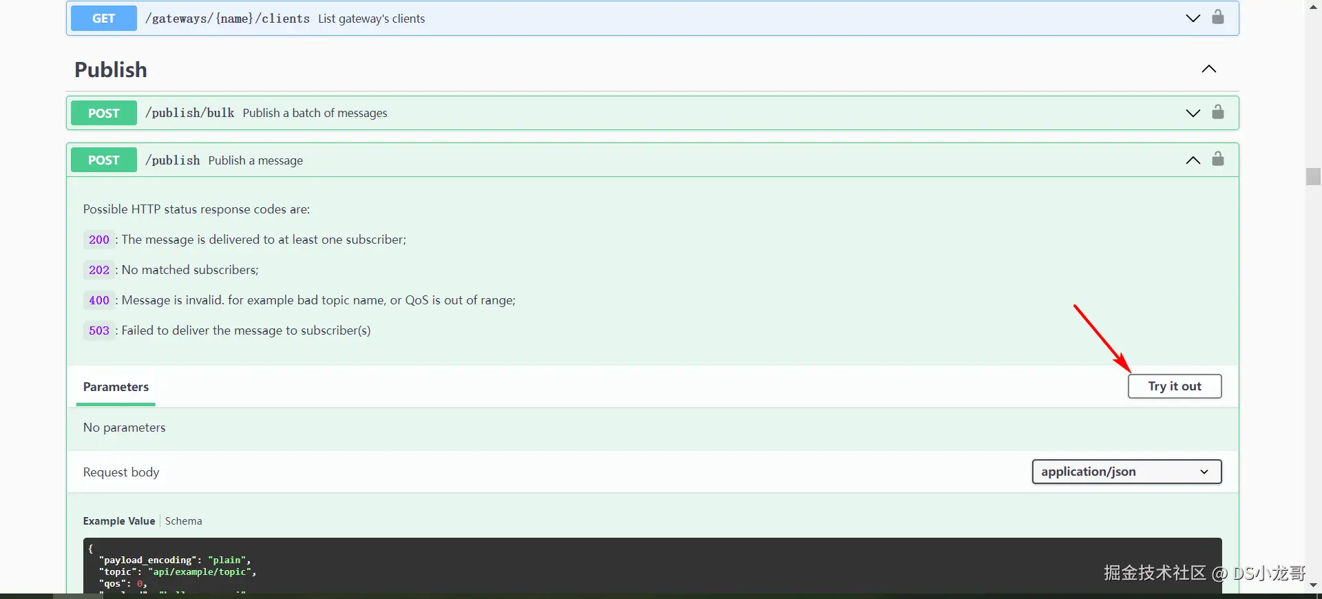 image-20231109140418433