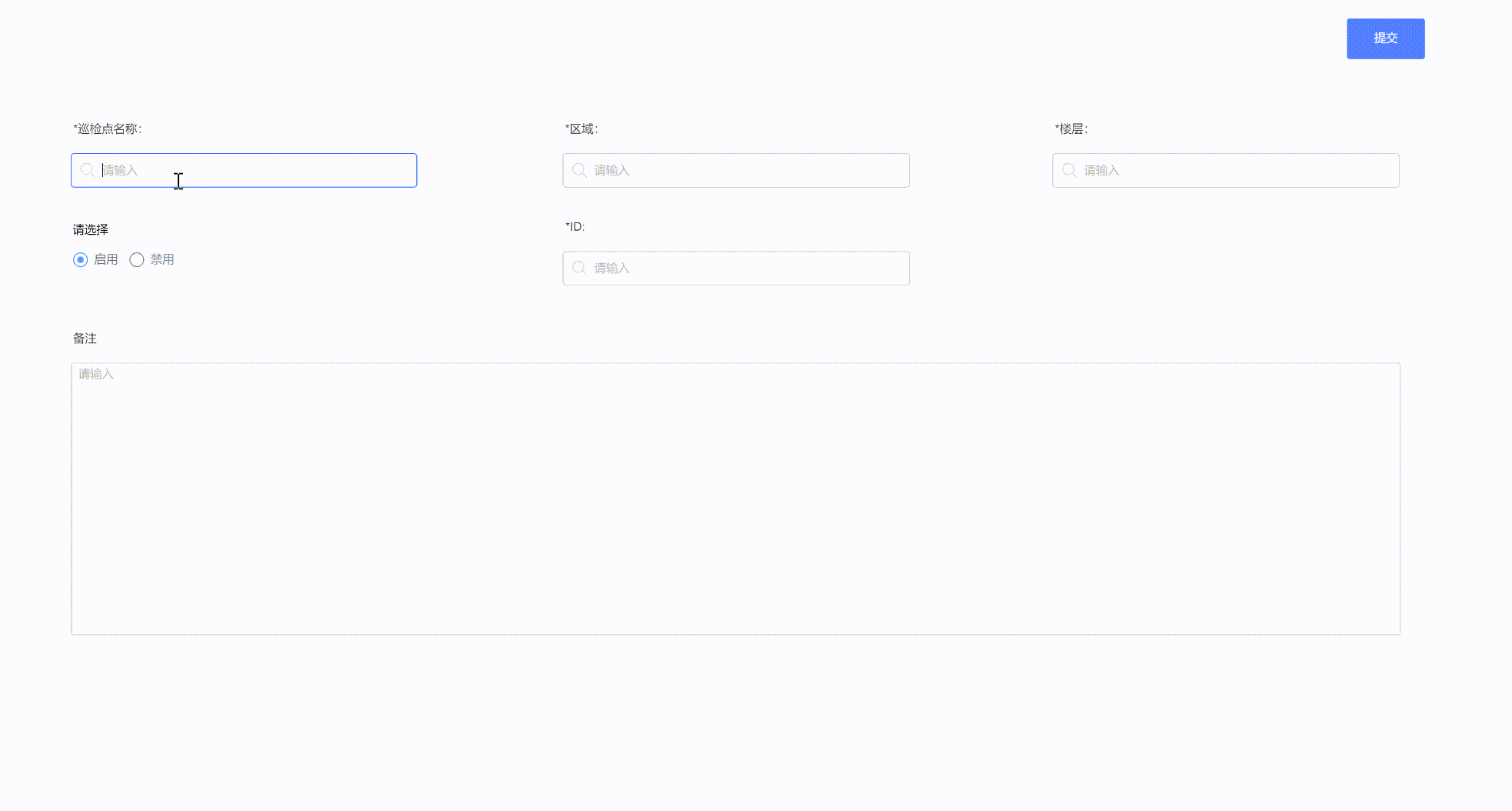 20240816161344_rec_.gif