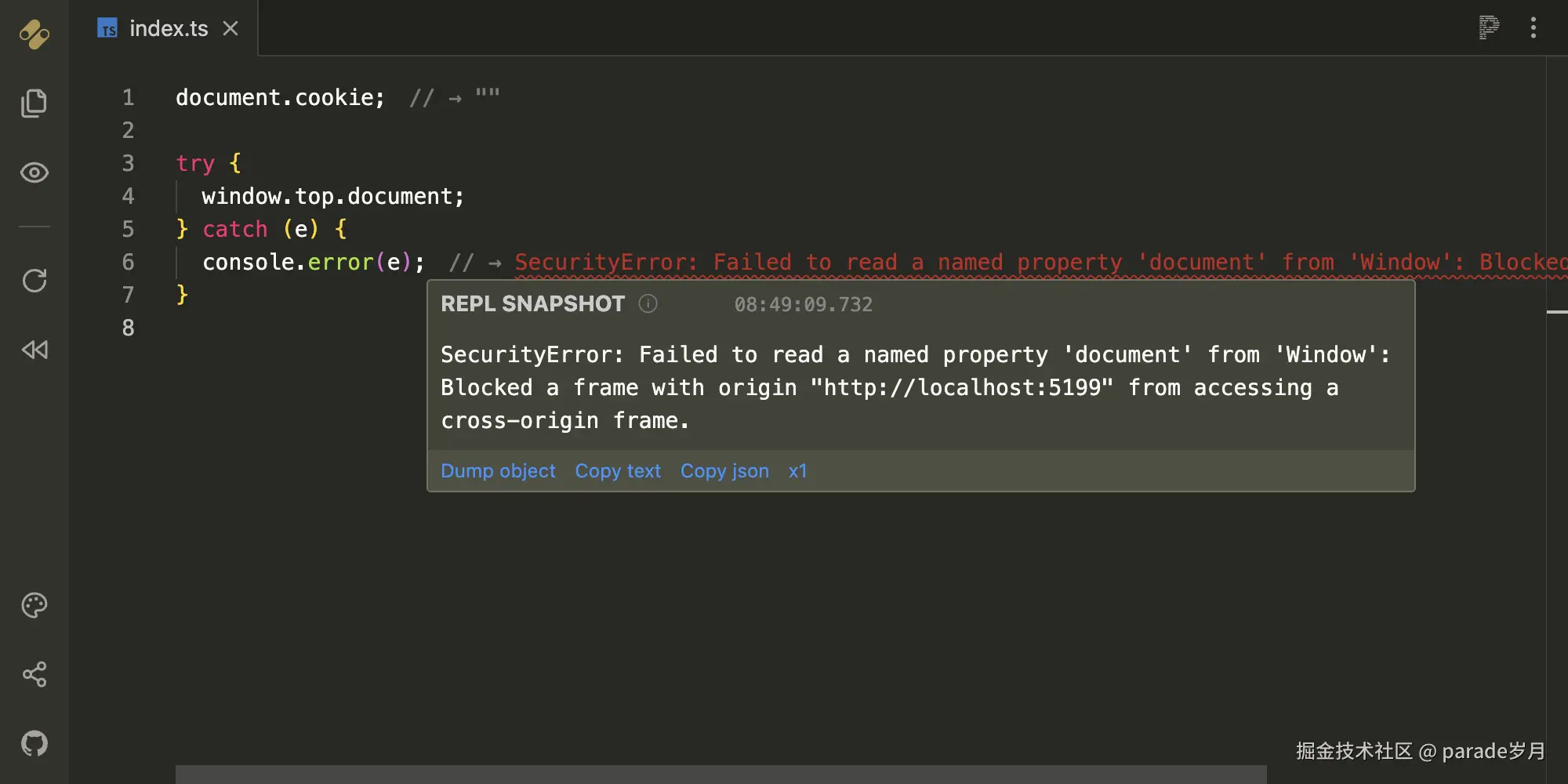 landing-demo-security.png