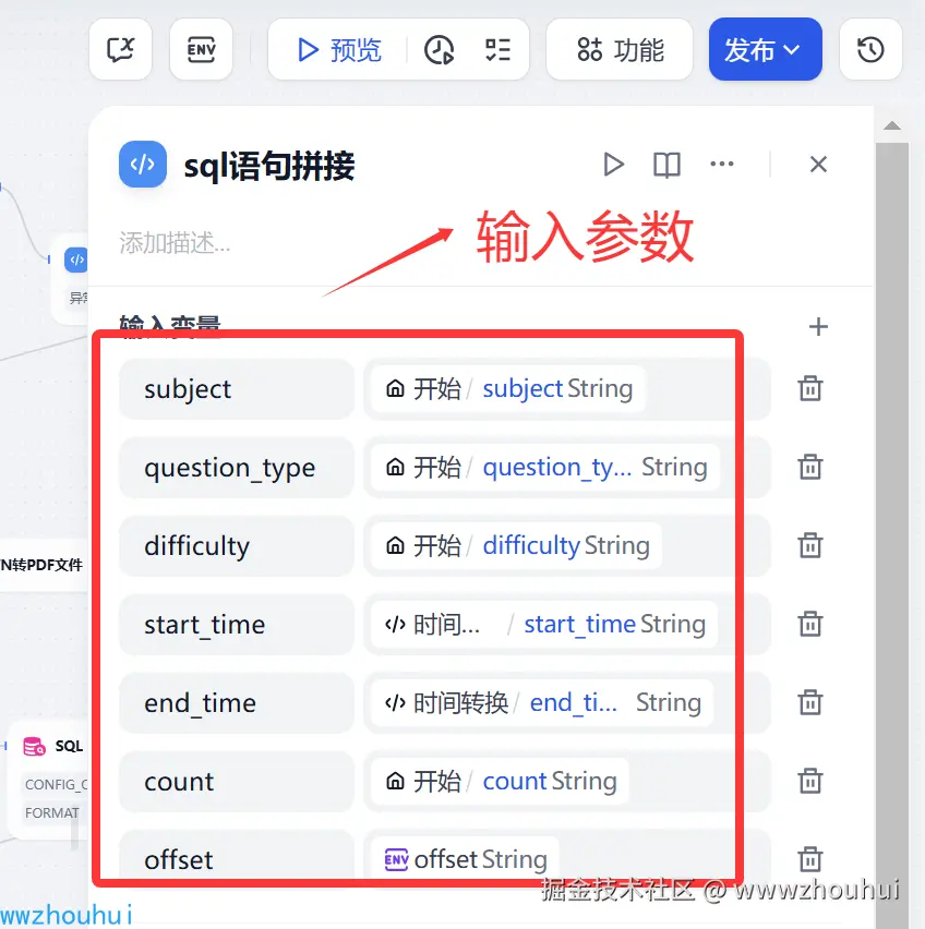 image-20250530090646209