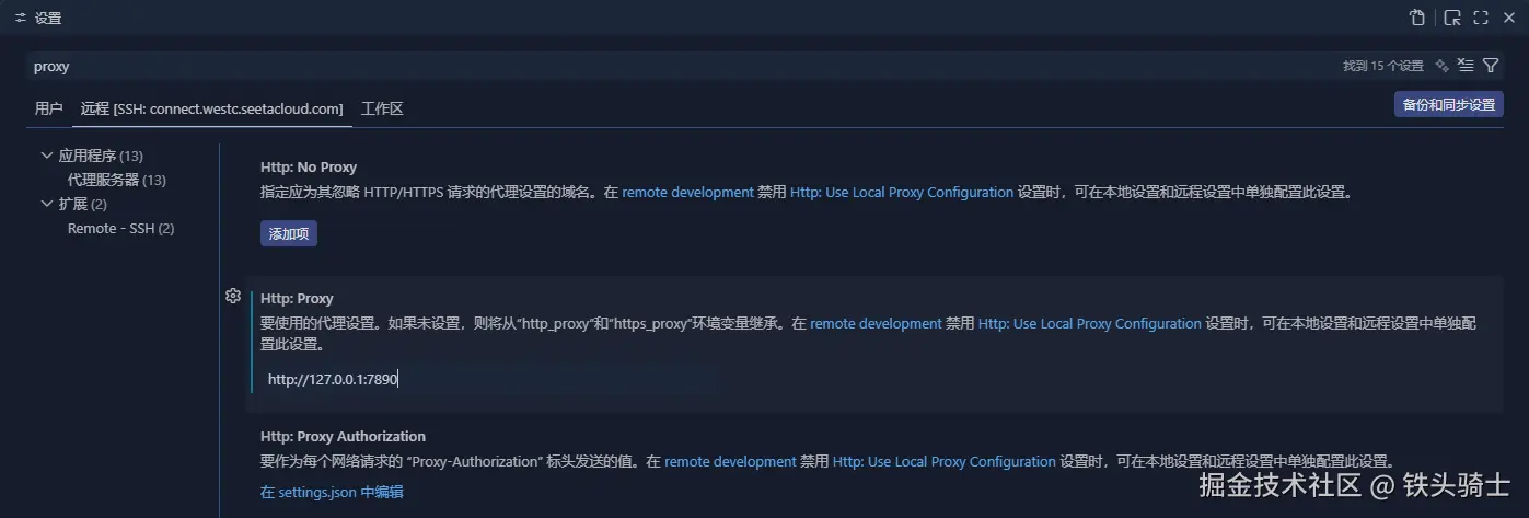 屏幕截图 2026-04-03 030817.png