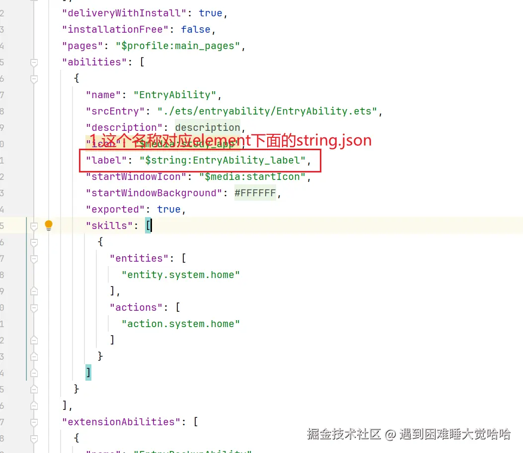 image-20250224120614234