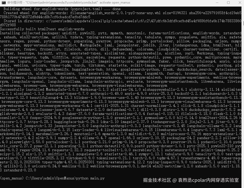 image-20250318174939069