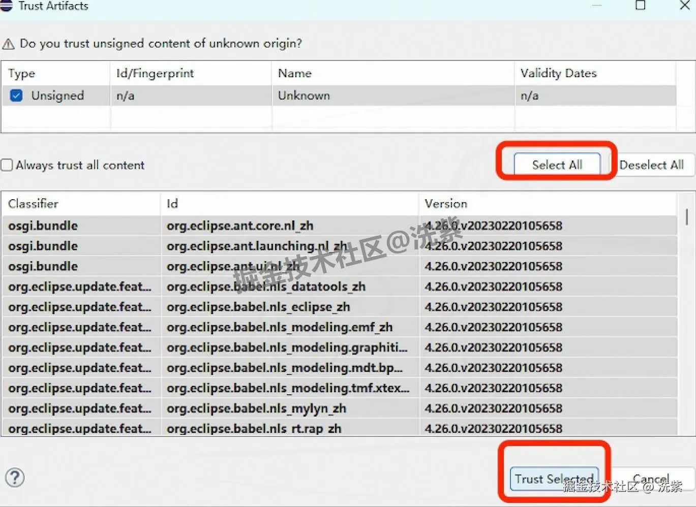 Eclipse 2024安装教程（附安装包）包含eclipse 2024超级详细下载安装配置教程