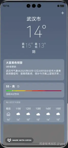 2025-03-13 10.16.08.gif