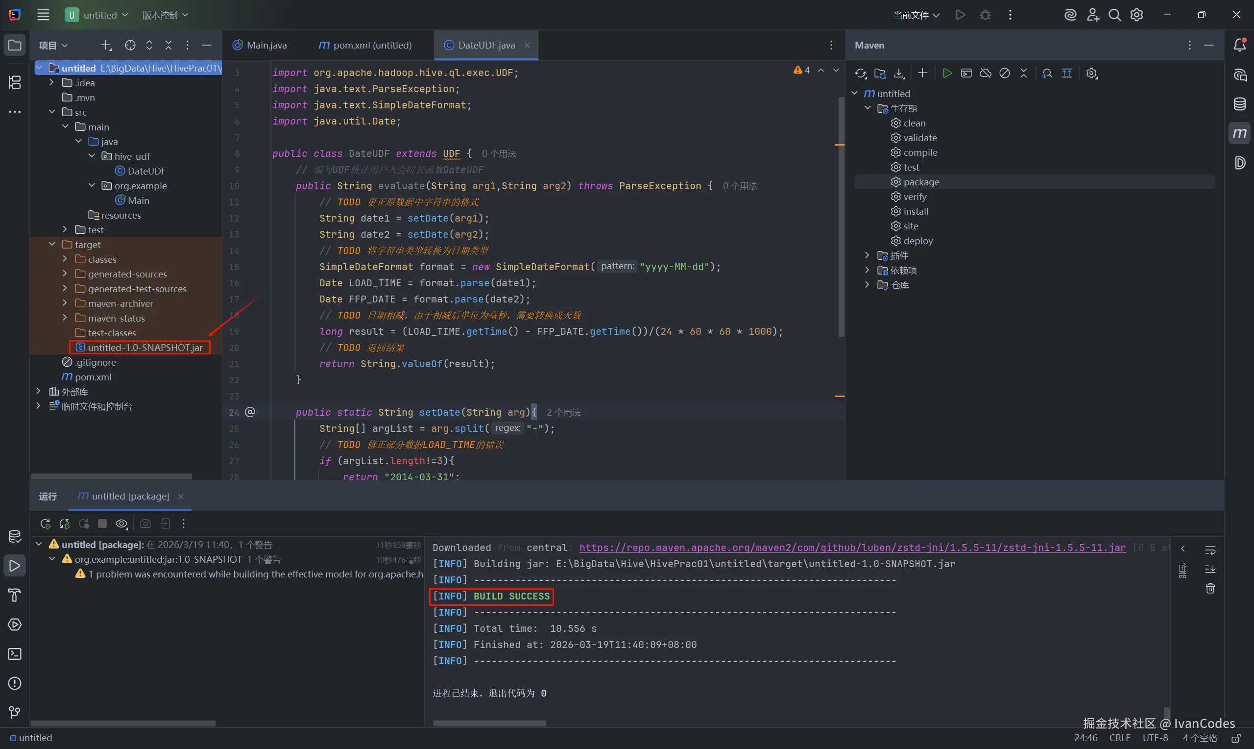 在这里插入图片描述