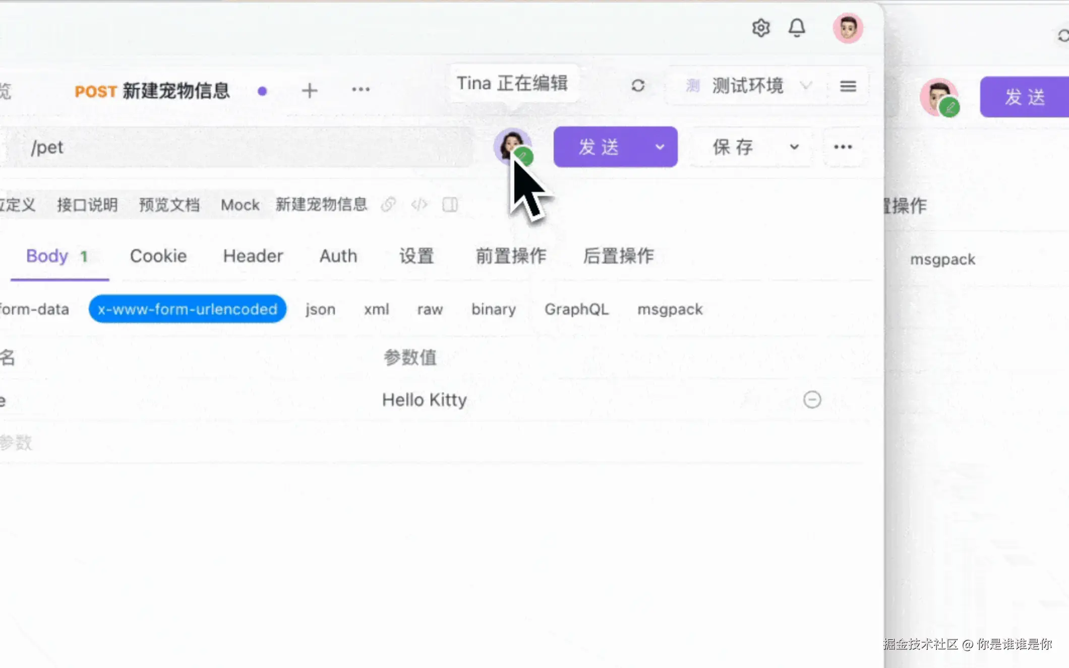 团队协作功能