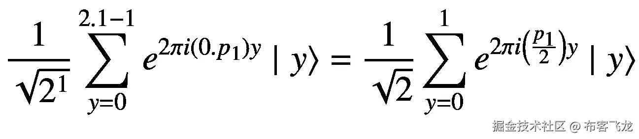 \frac{1}{\sqrt{2¹}}\sum \limits_{y=0}^{2.1-1}{e}^{2\pi i\left(0.{p}_1\right)y}\mid \left.y\right\rangle =\frac{1}{\sqrt{2}}\sum \limits_{y=0}¹{e}^{2\pi i\left(\frac{p_1}{2}\right)y}\mid \left.y\right\rangle