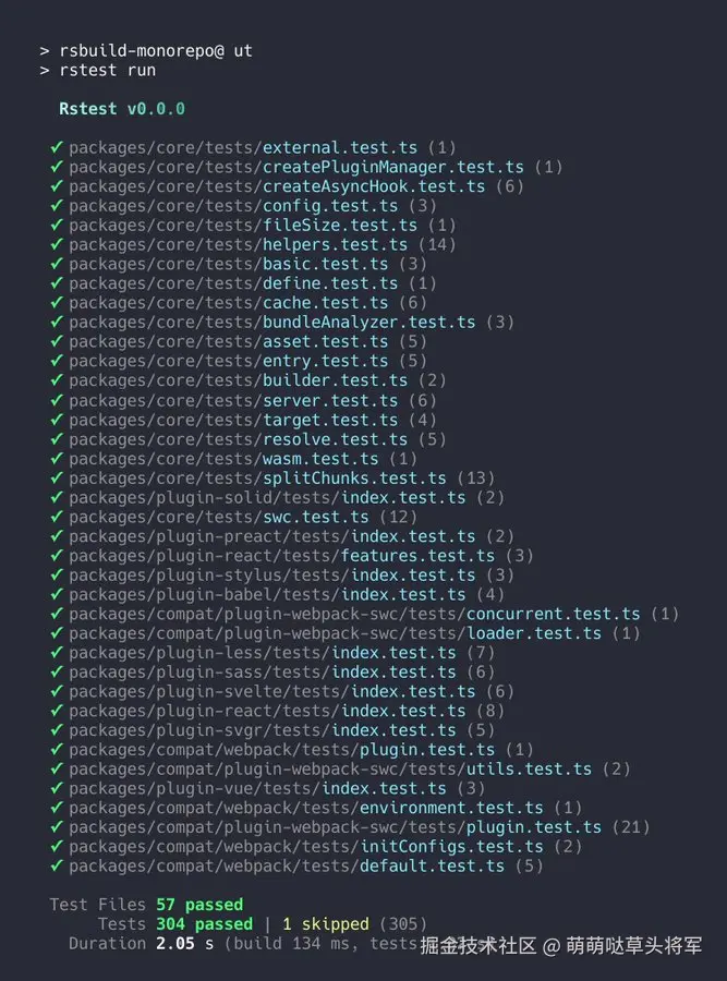 官方提供的打包截图