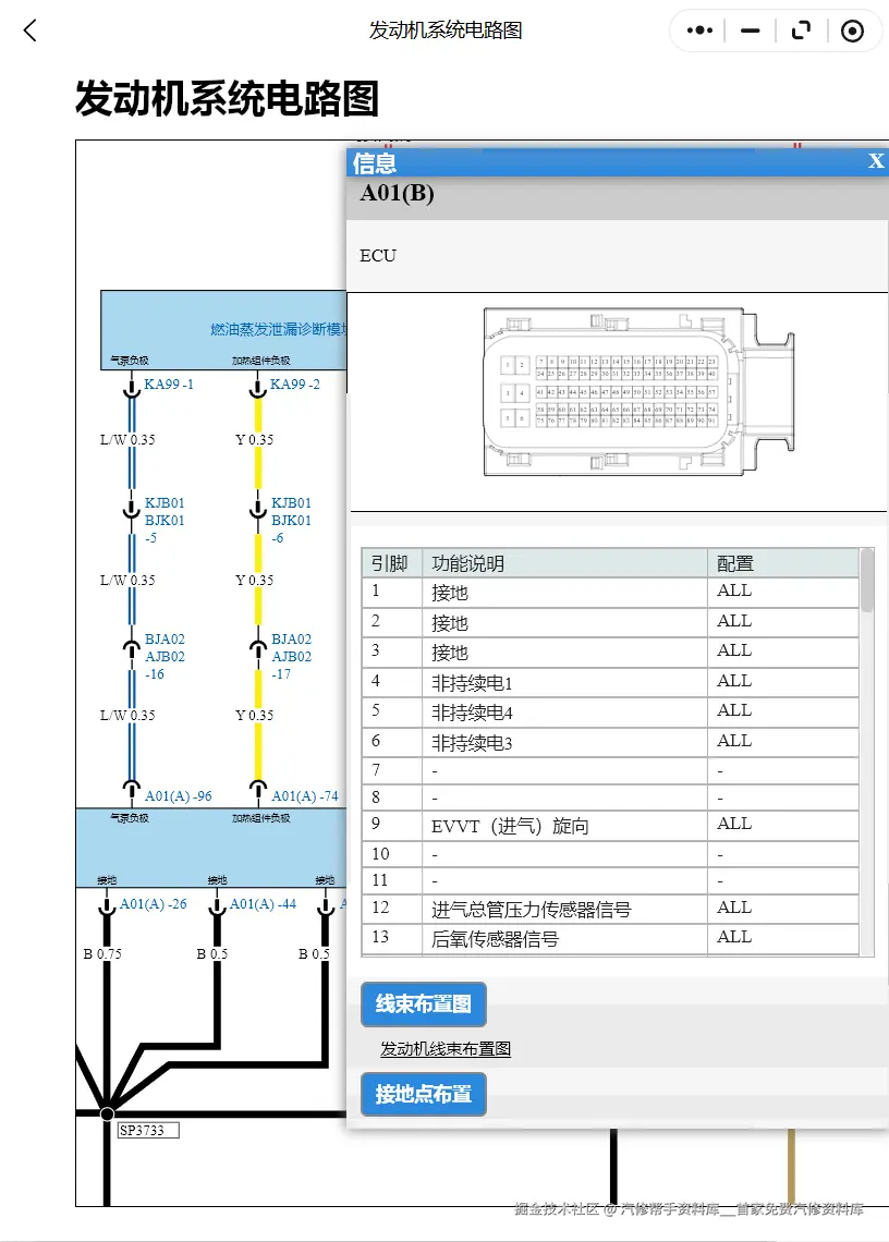 ScreenShot_2026-01-12_211007_121.png