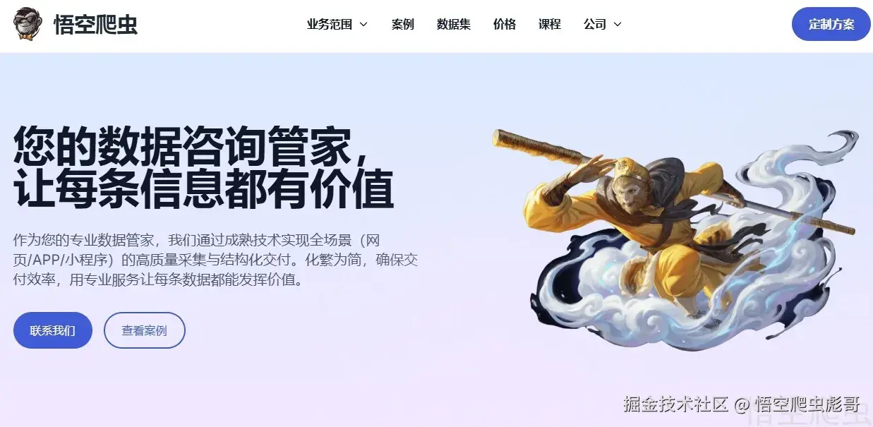 image-20260421021118032