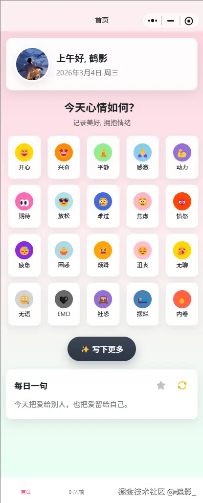 微信图片_20260304102329_13_347.png