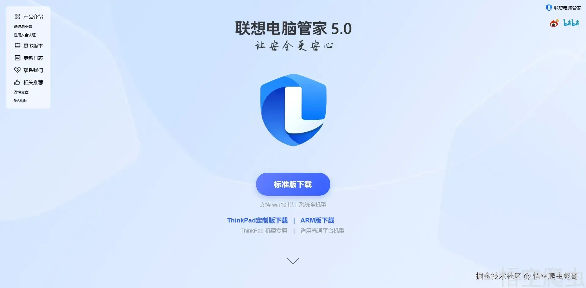 image-20260315204145568