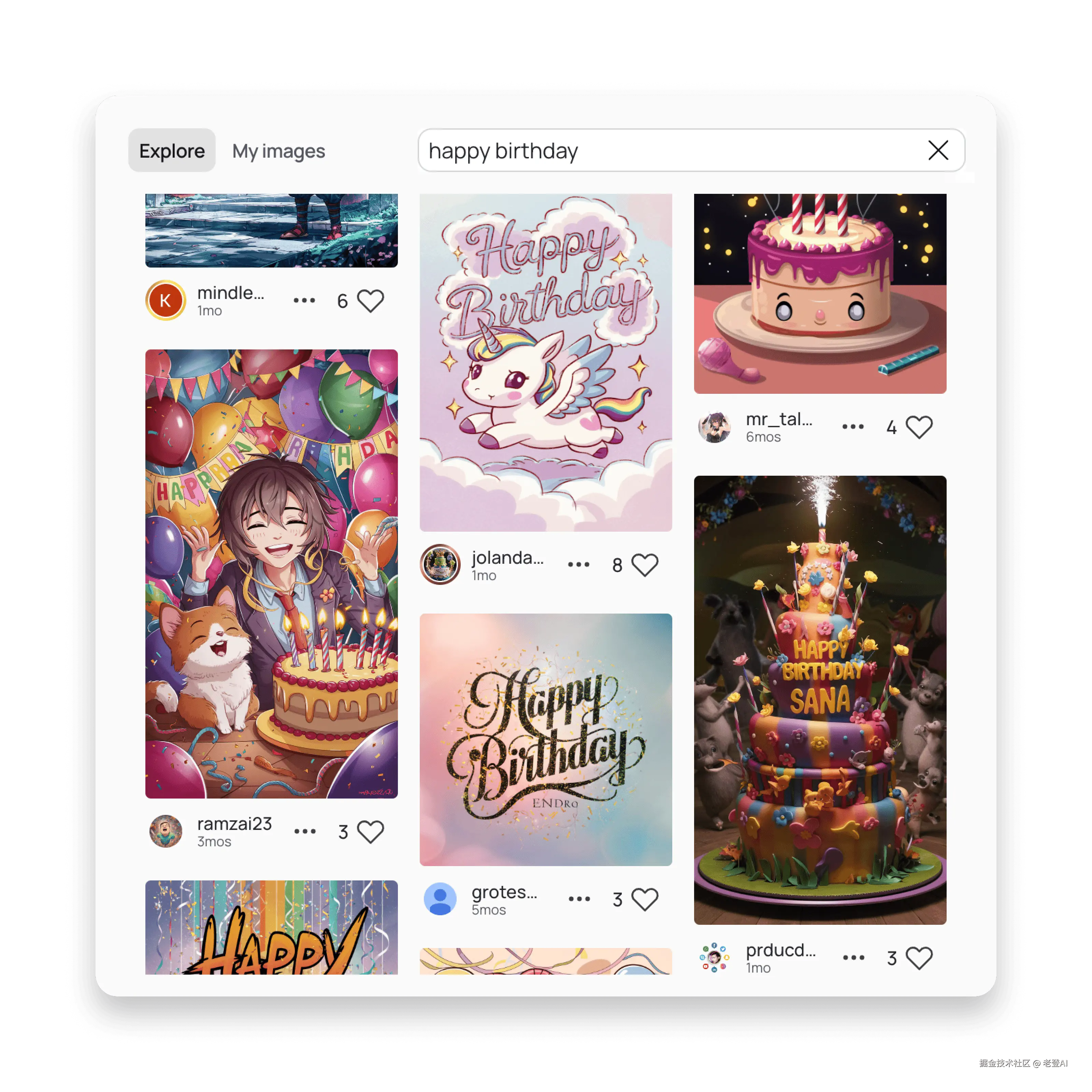 image-20240827231011144