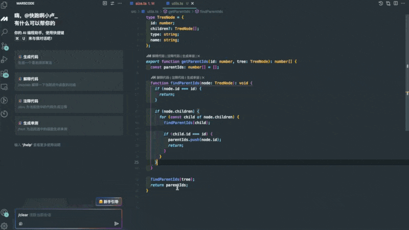 CleanShot 2024-08-07 at 08.40.12.gif