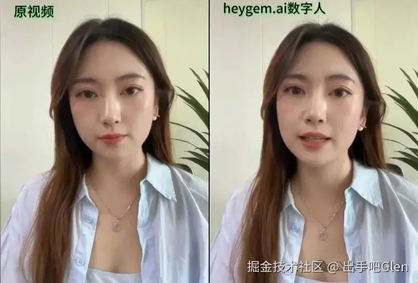 好莱坞级数字人开源！硅基智能Heygem.ai开启“秒级量产时代”-36氪