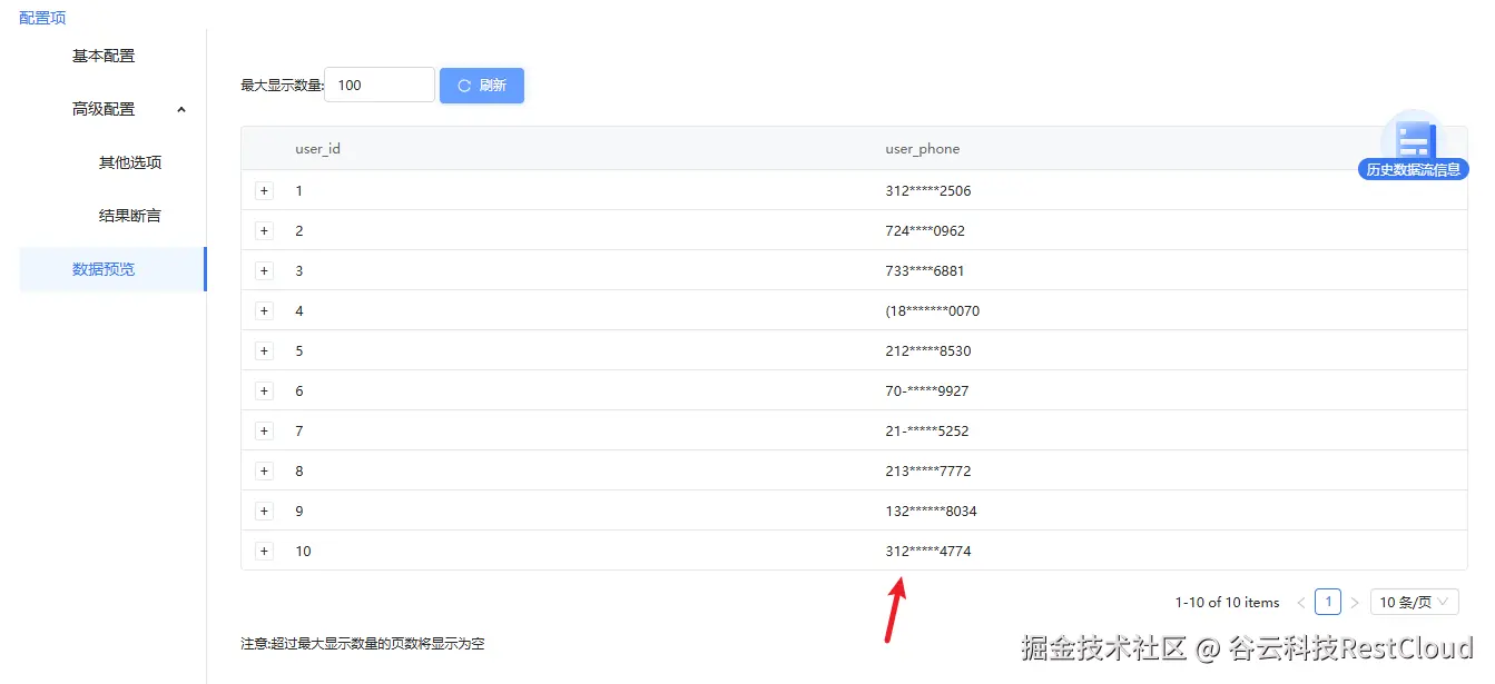 图片 6