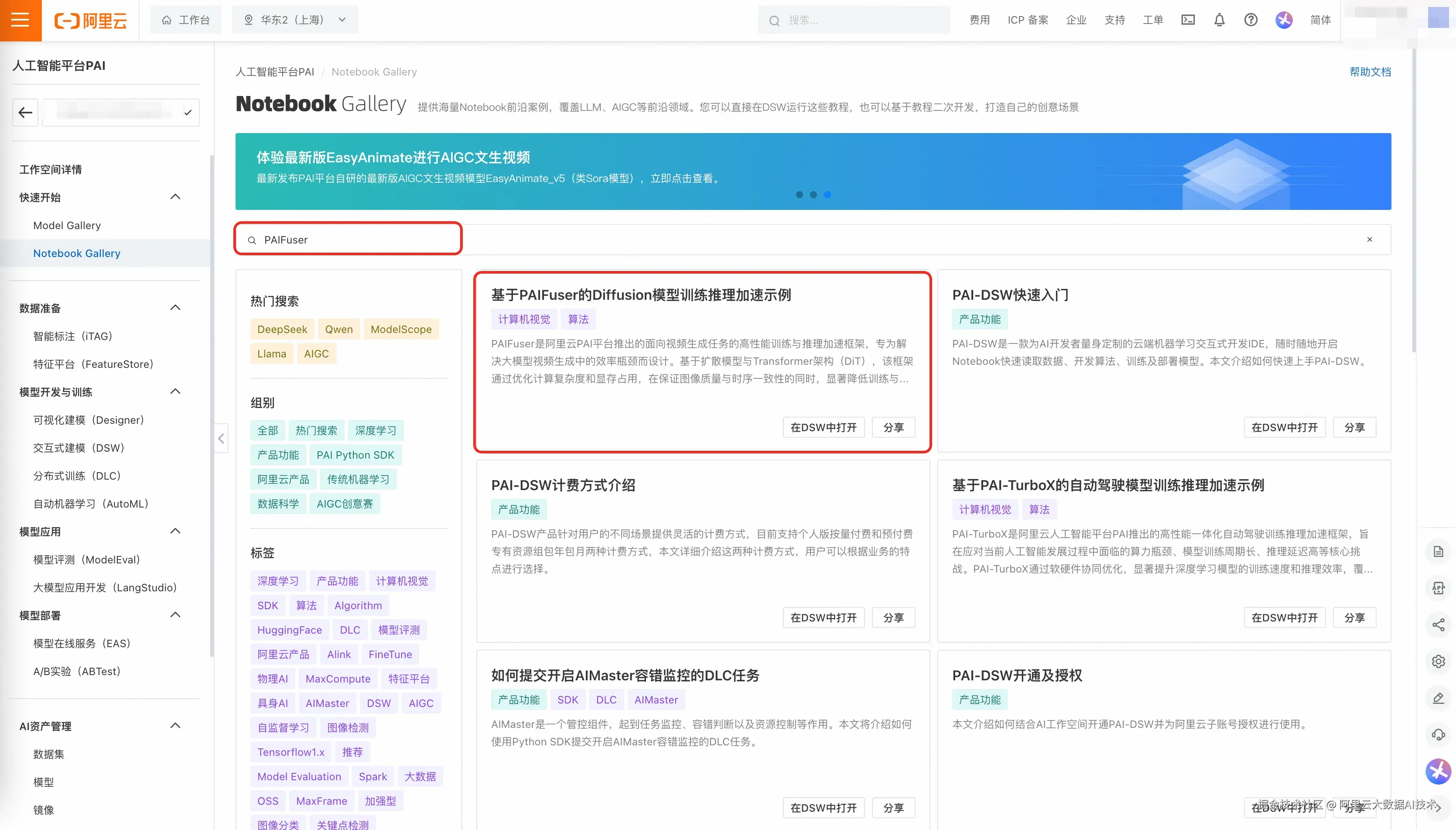 1B948D1A-7104-48e3-BB4D-E2B61FA43B96.png
