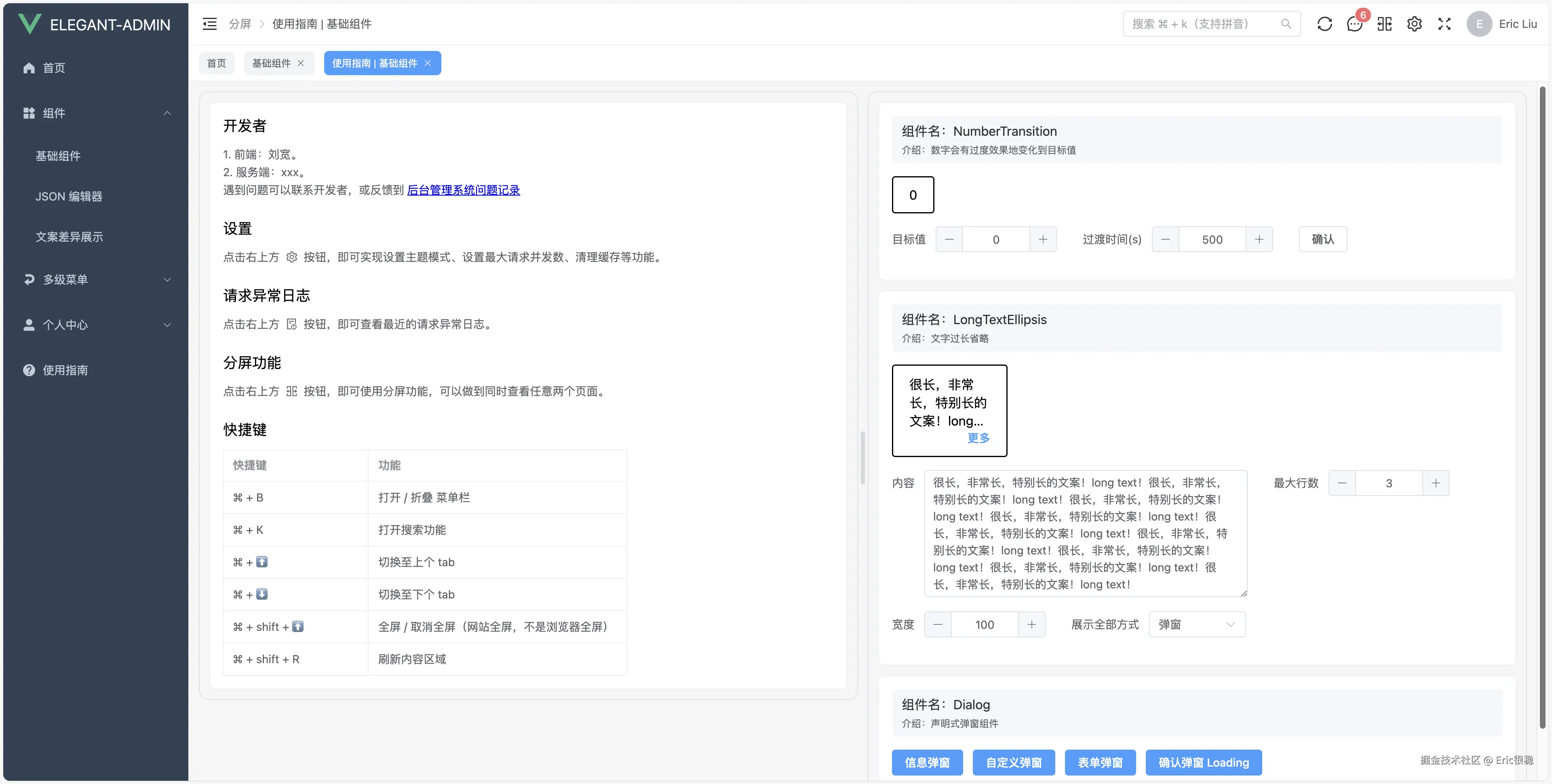 截屏2024-07-28 11.03.17.png