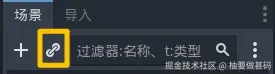 实例化场景