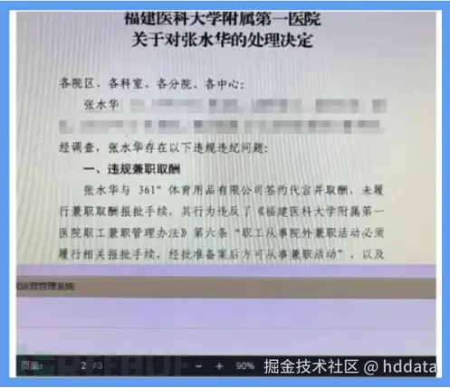 1765417358_693a218e5d9fc28bd52a8.png!small