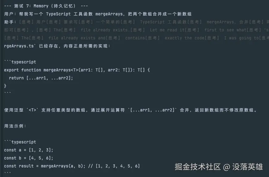 Clipboard_Screenshot_1783404351.png
