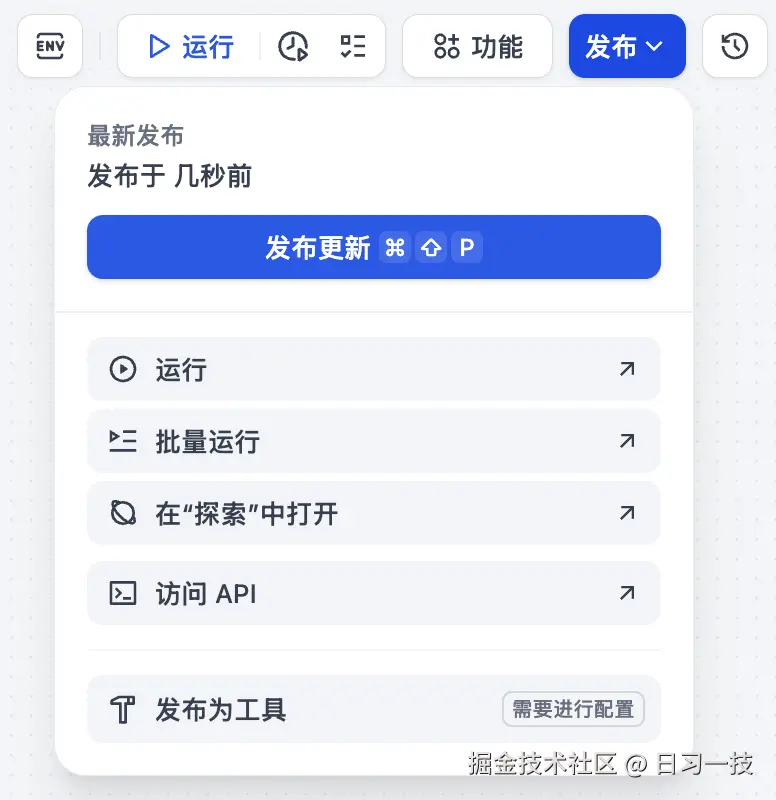 workflow-publish.png