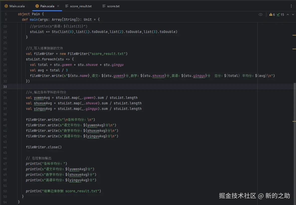 屏幕截图 2025-12-16 092319.png