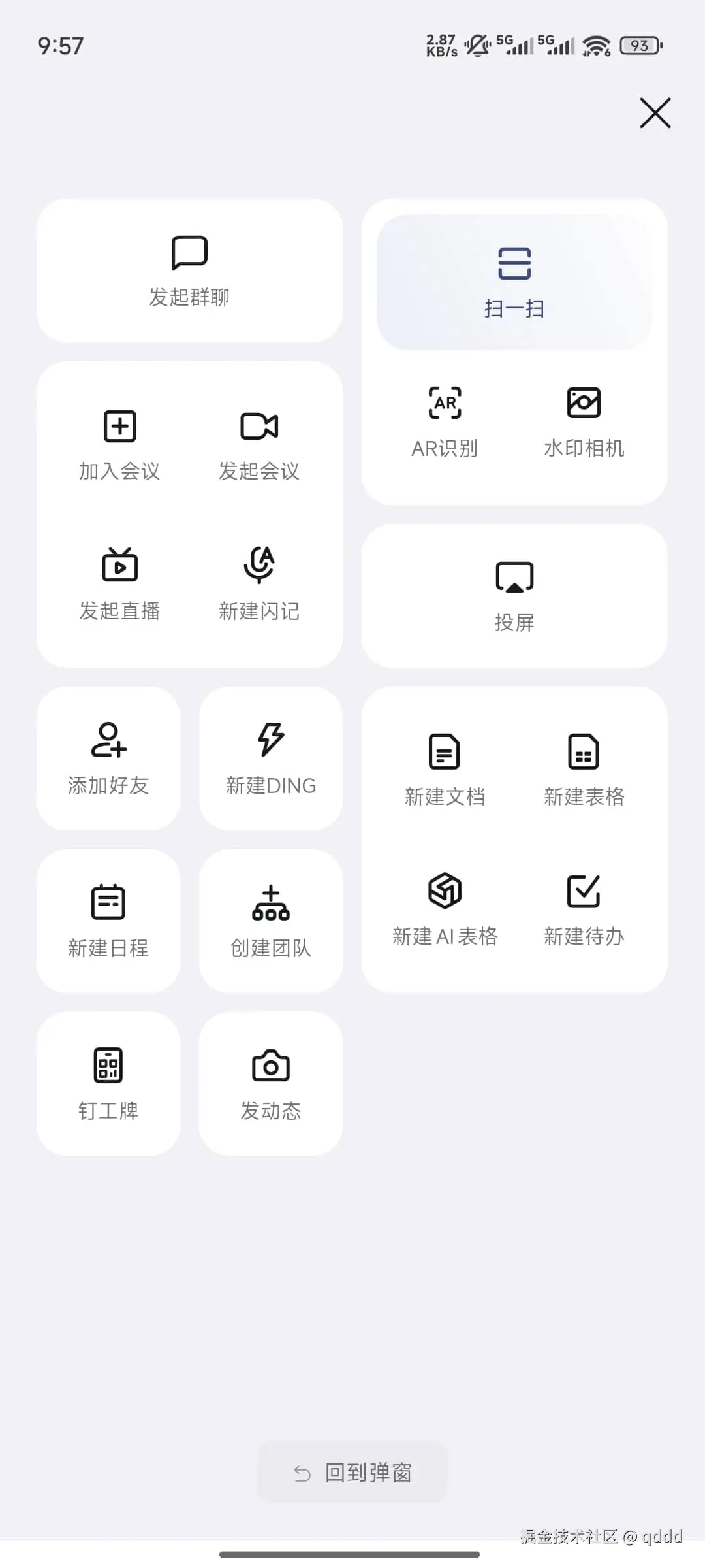 微信图片_202507171023591