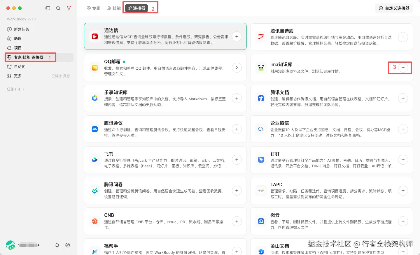 20-screenshot_ima-auth_1.png