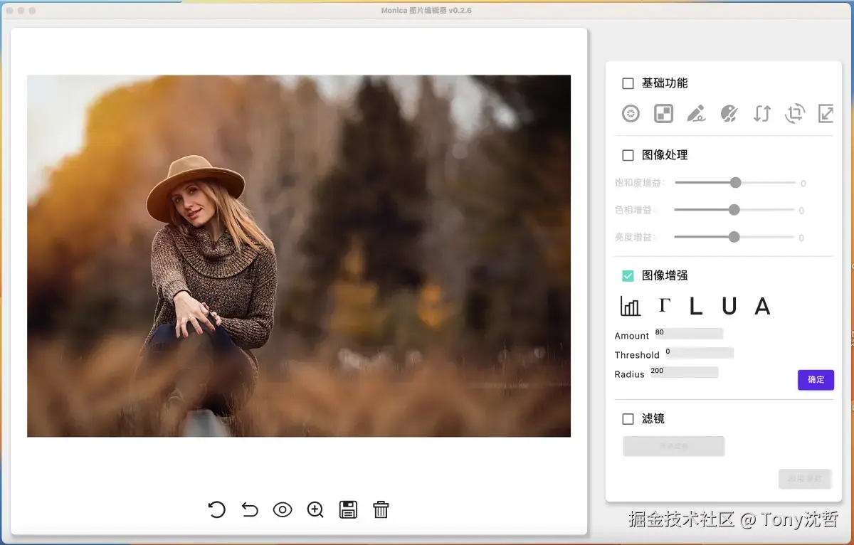 USM 锐化后效果.png