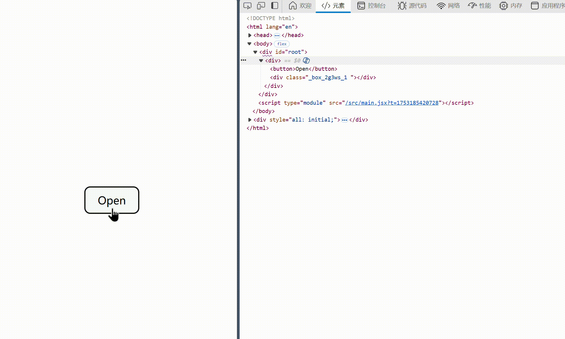 css-transition.gif