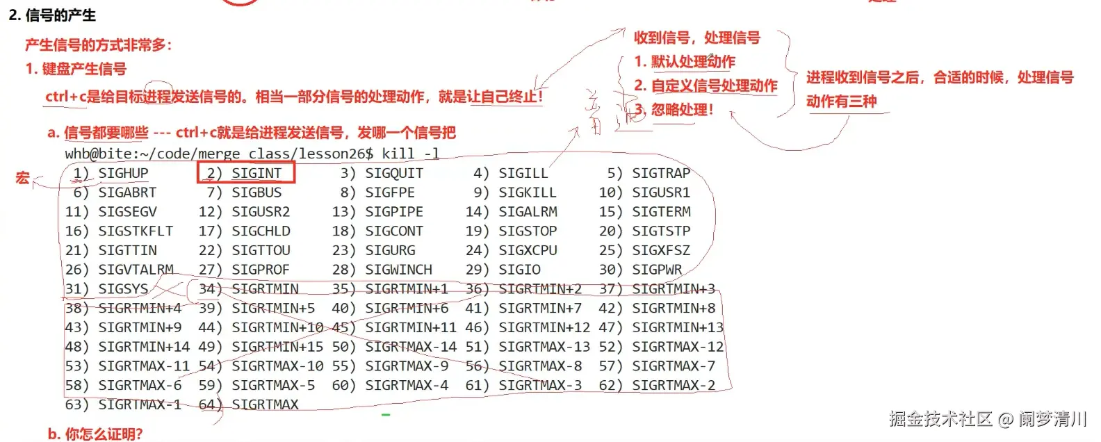 image-20251006160914331