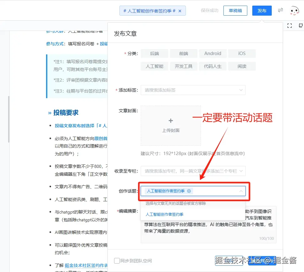 微信截图_20241107184451.png
