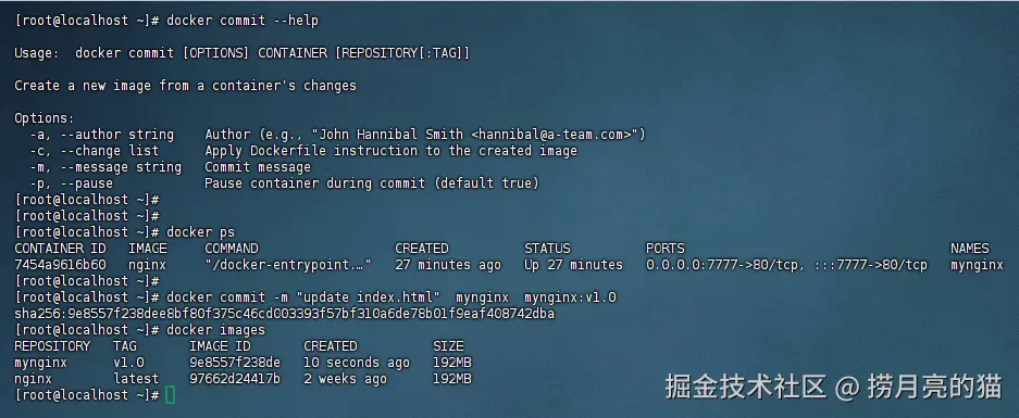 commit-1.png