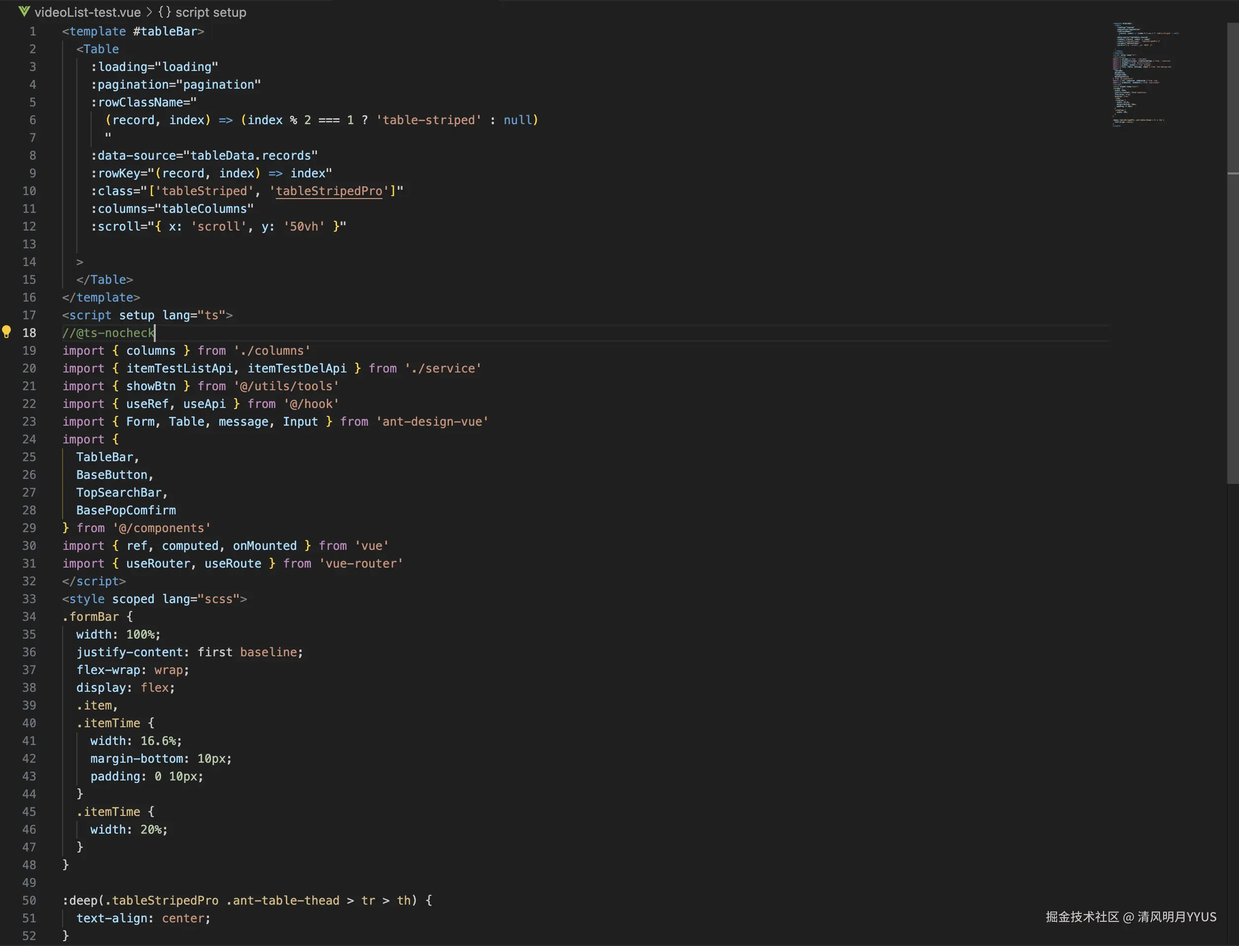 格式化前